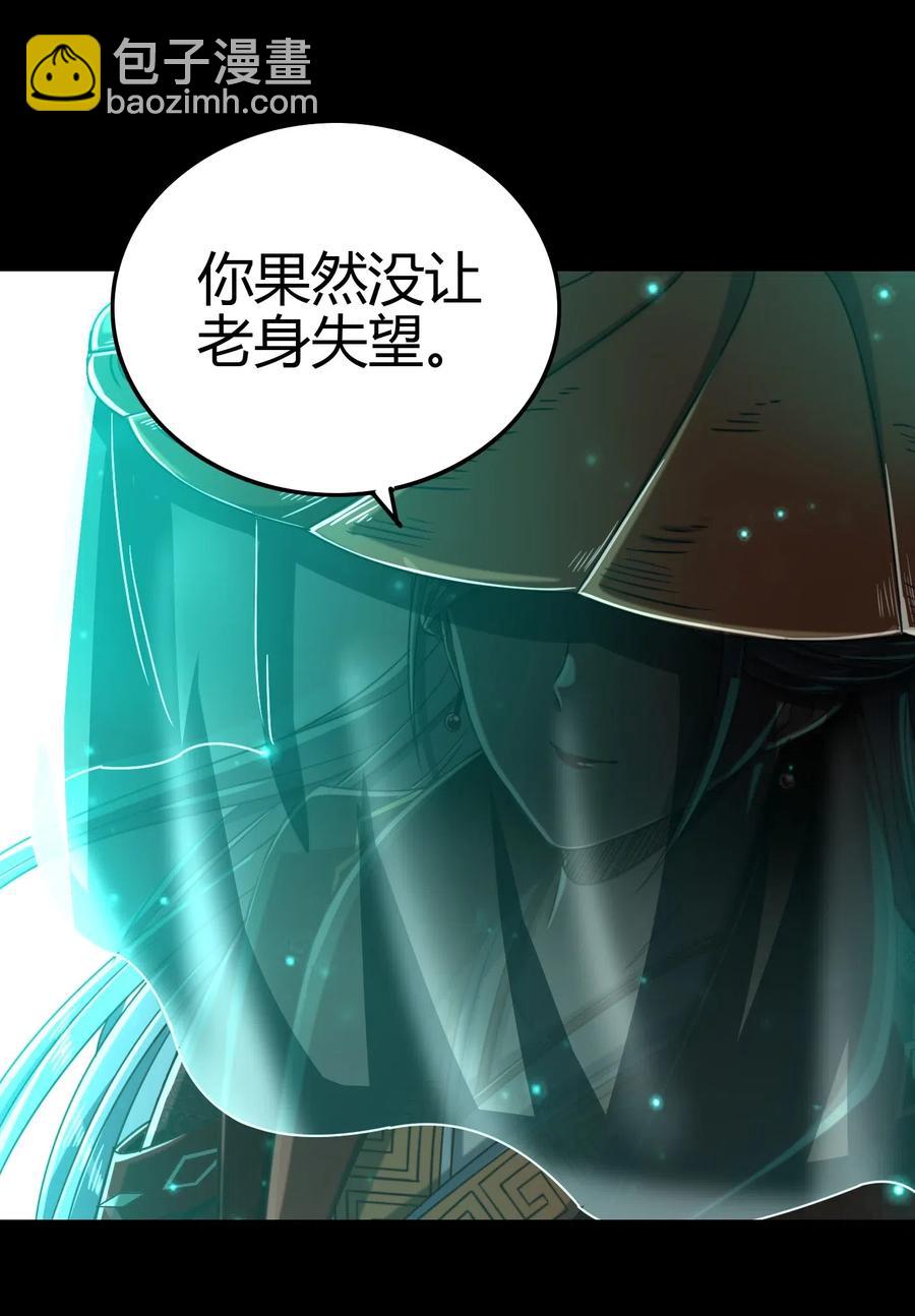 158 胜负(1/2)-第159话