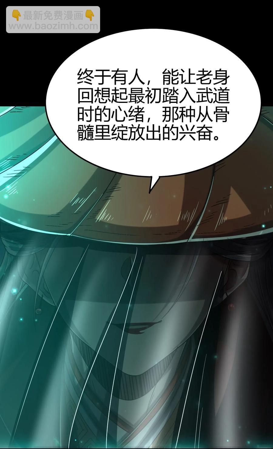 158 胜负(1/2)-第159话