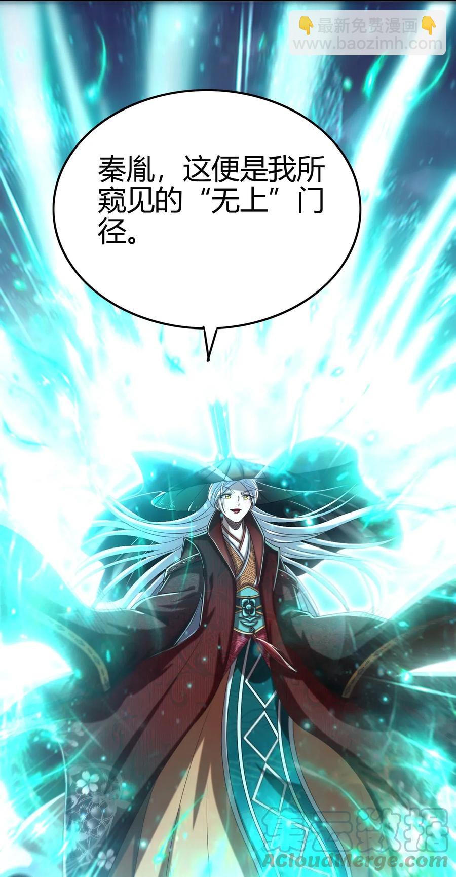 158 胜负(1/2)-第159话