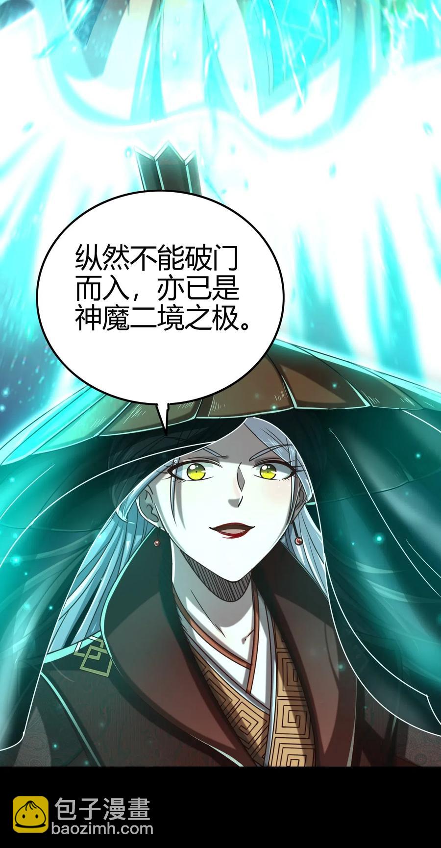 158 胜负(1/2)-第159话