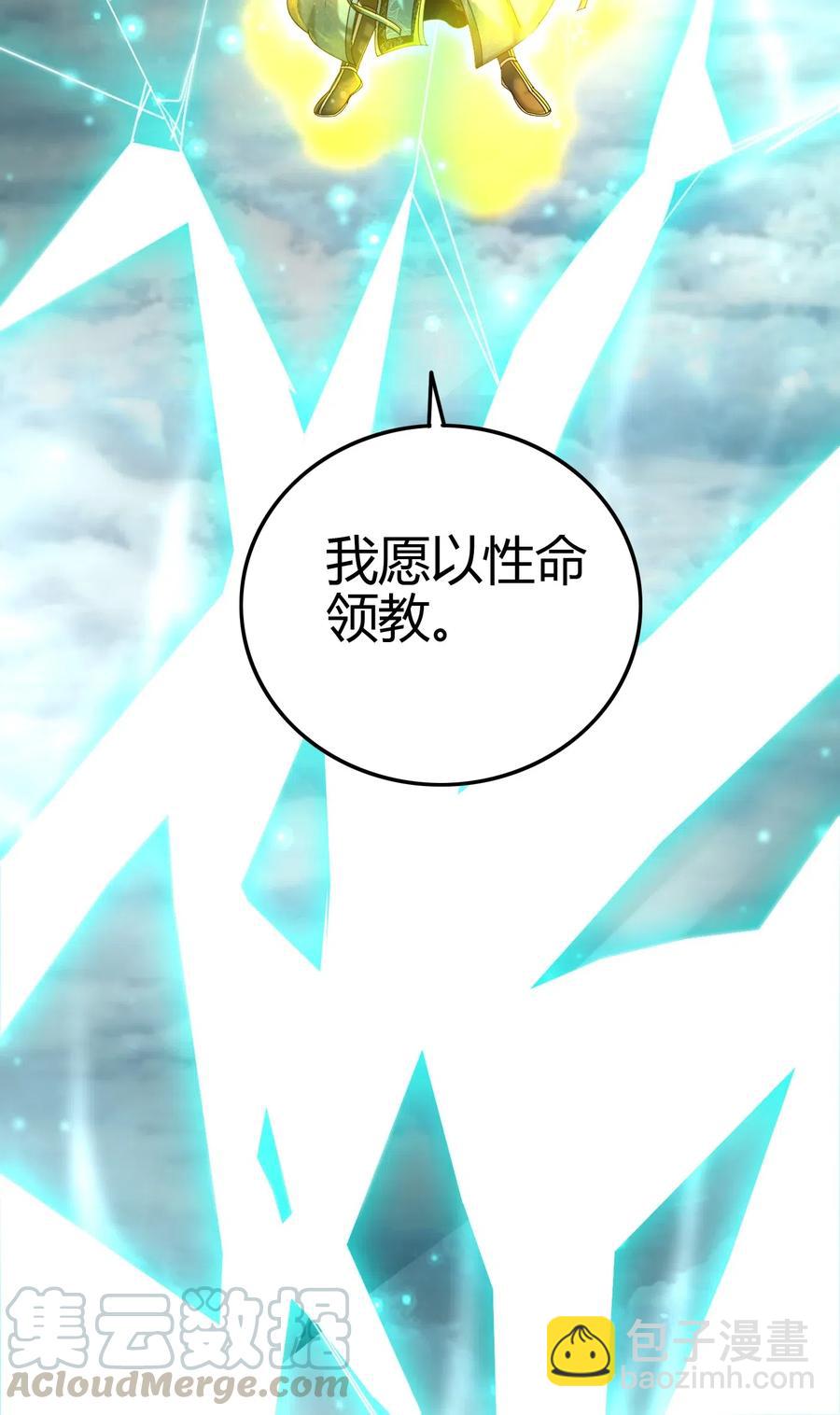 158 胜负(1/2)-第159话