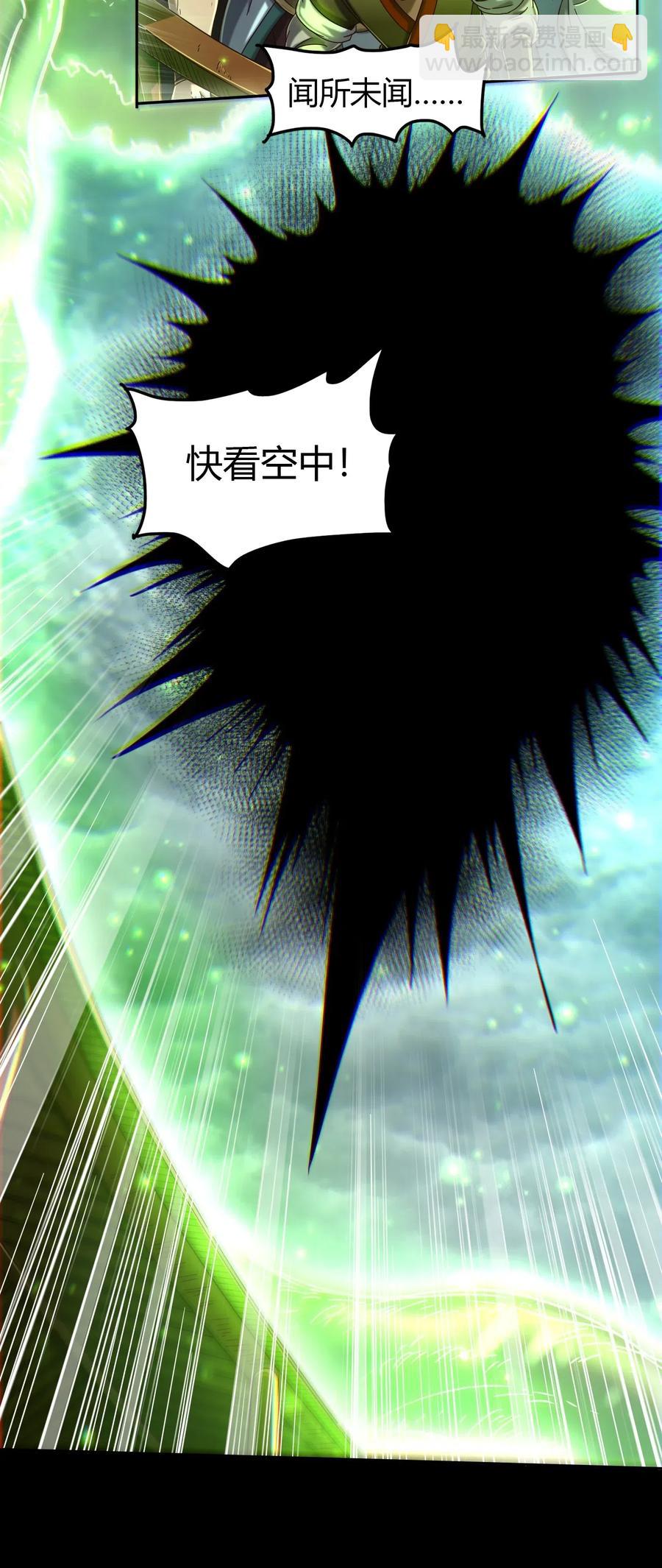 158 胜负(1/2)-第159话