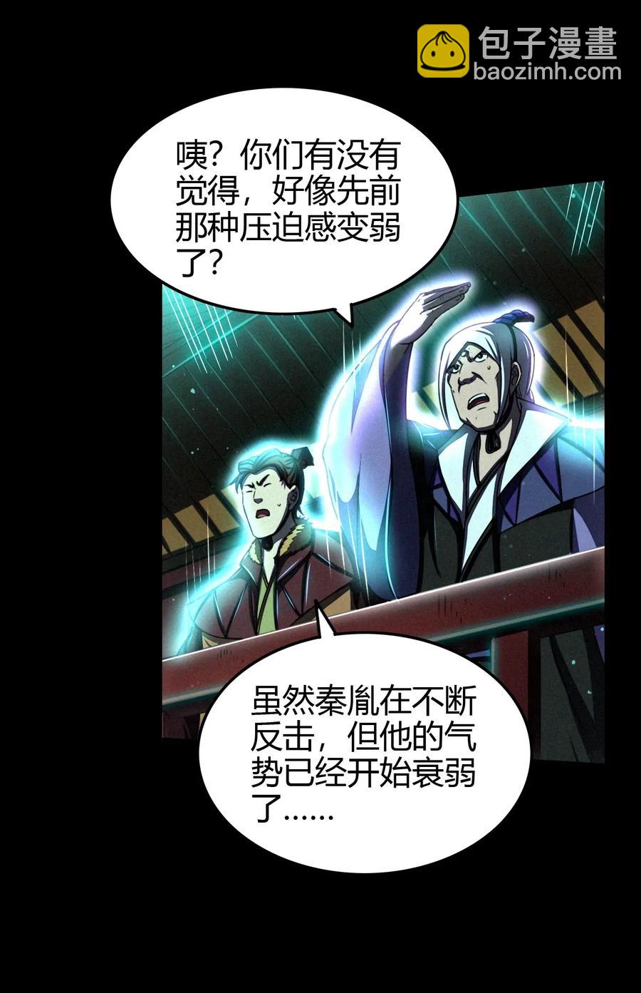 158 胜负(1/2)-第159话