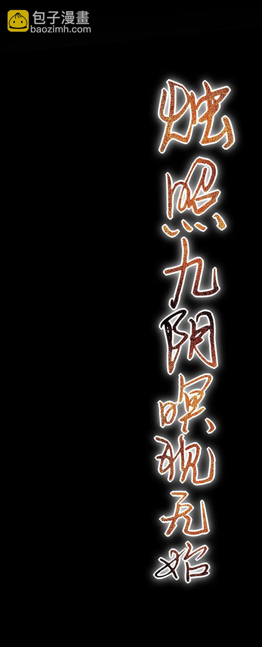 158 胜负(1/2)-第159话