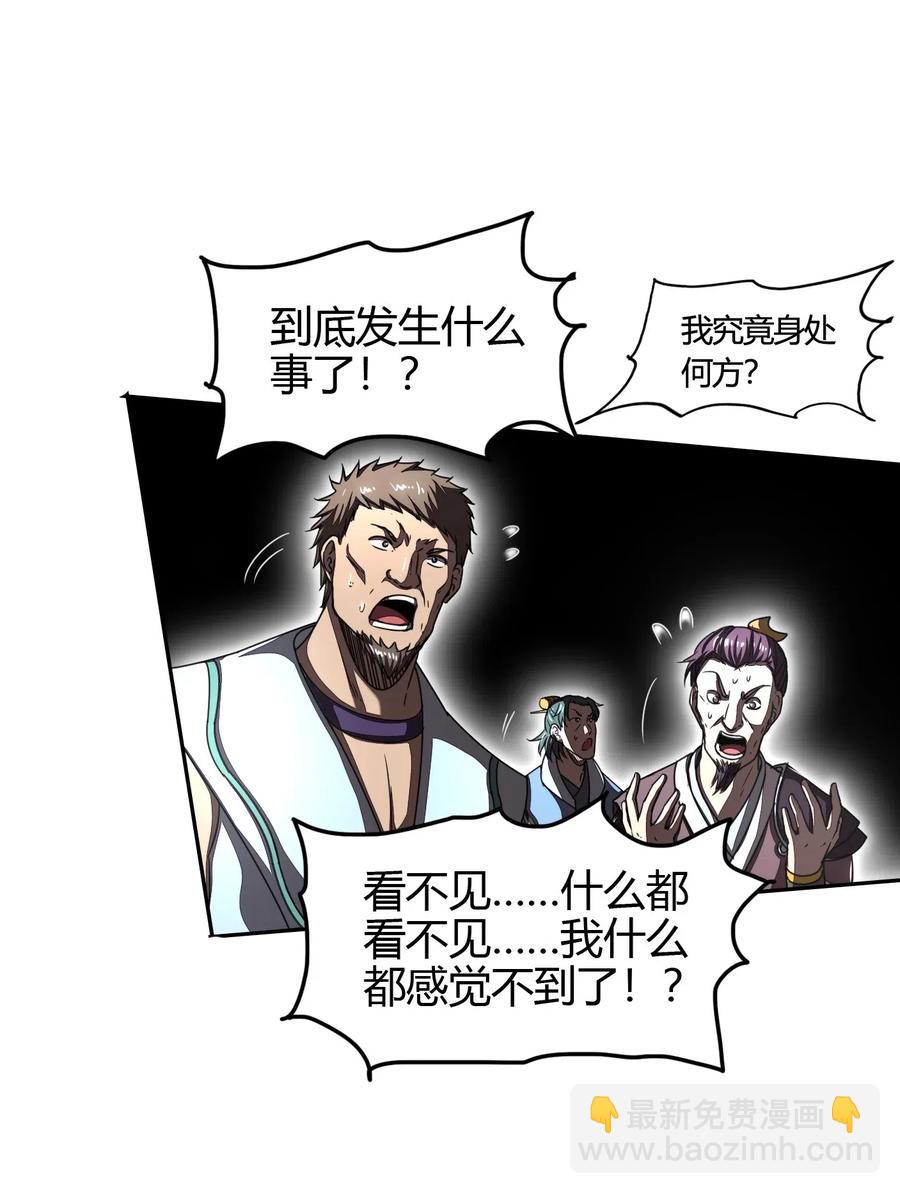158 胜负(1/2)-第159话