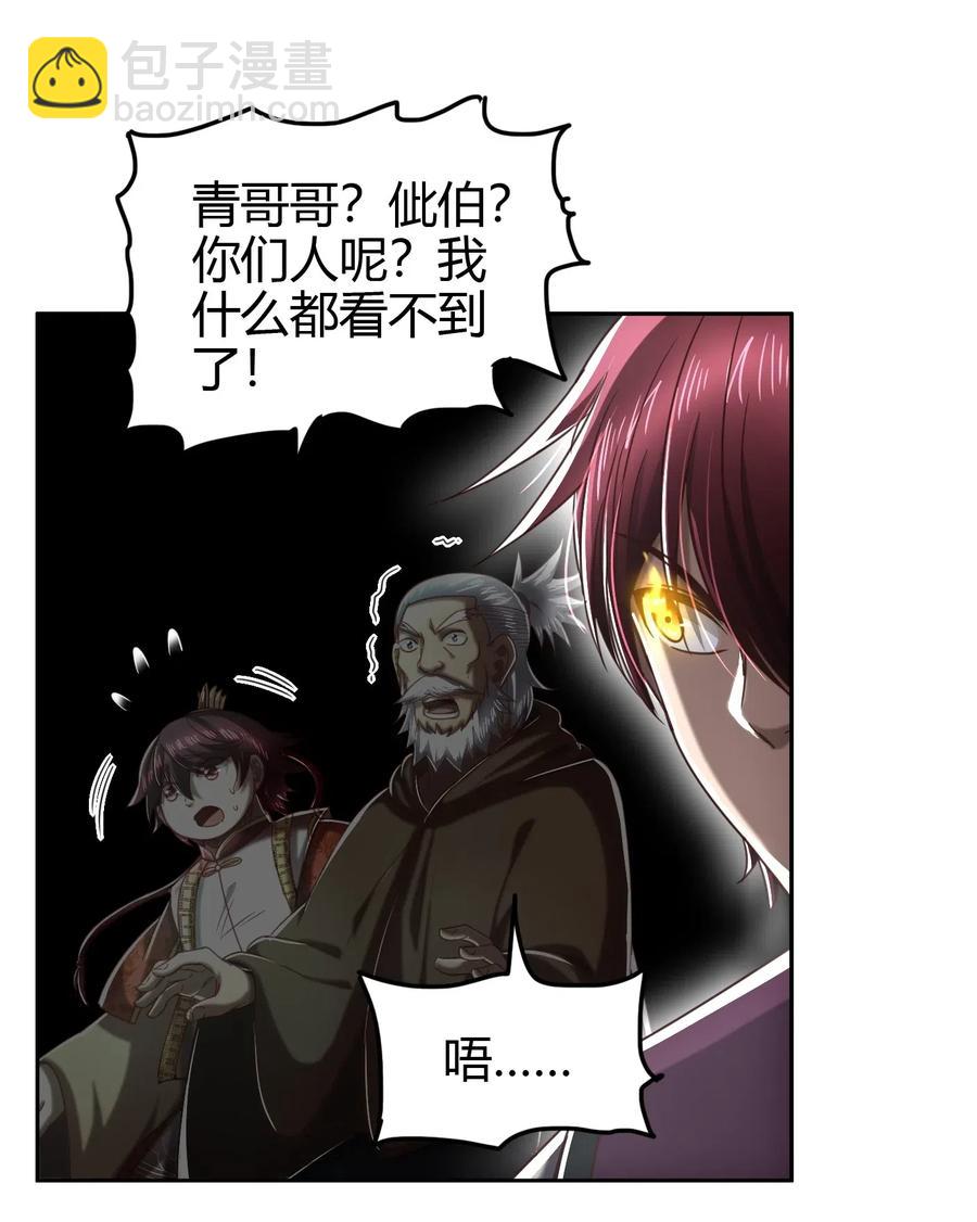 158 胜负(1/2)-第159话