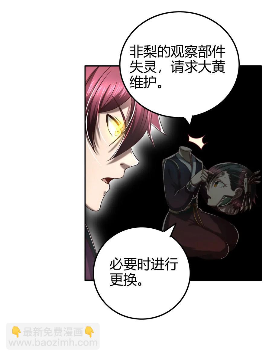 158 胜负(1/2)-第159话