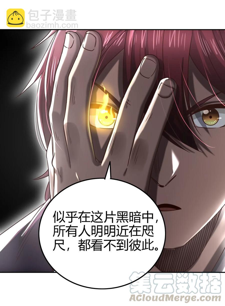 158 胜负(1/2)-第159话