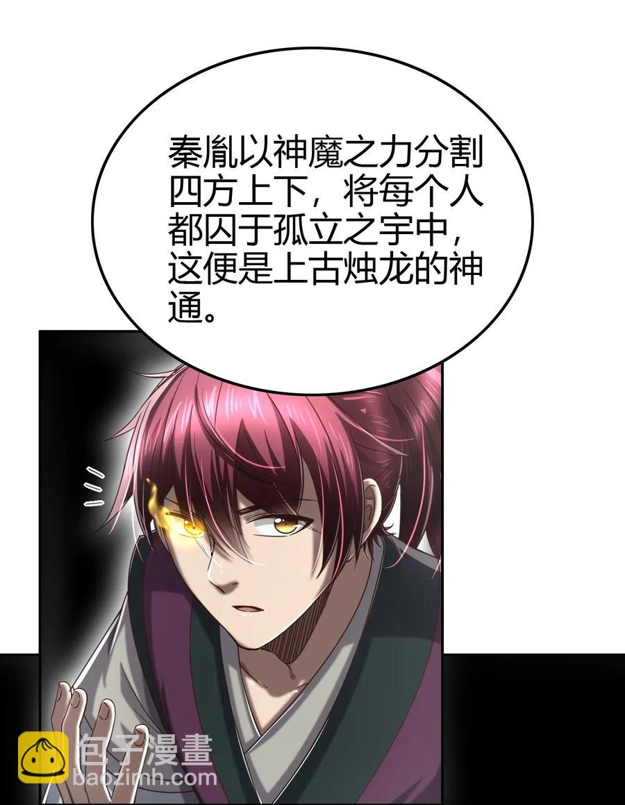 158 胜负(1/2)-第159话