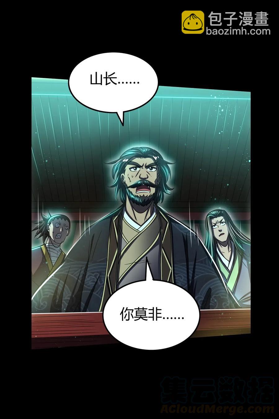 158 胜负(1/2)-第159话