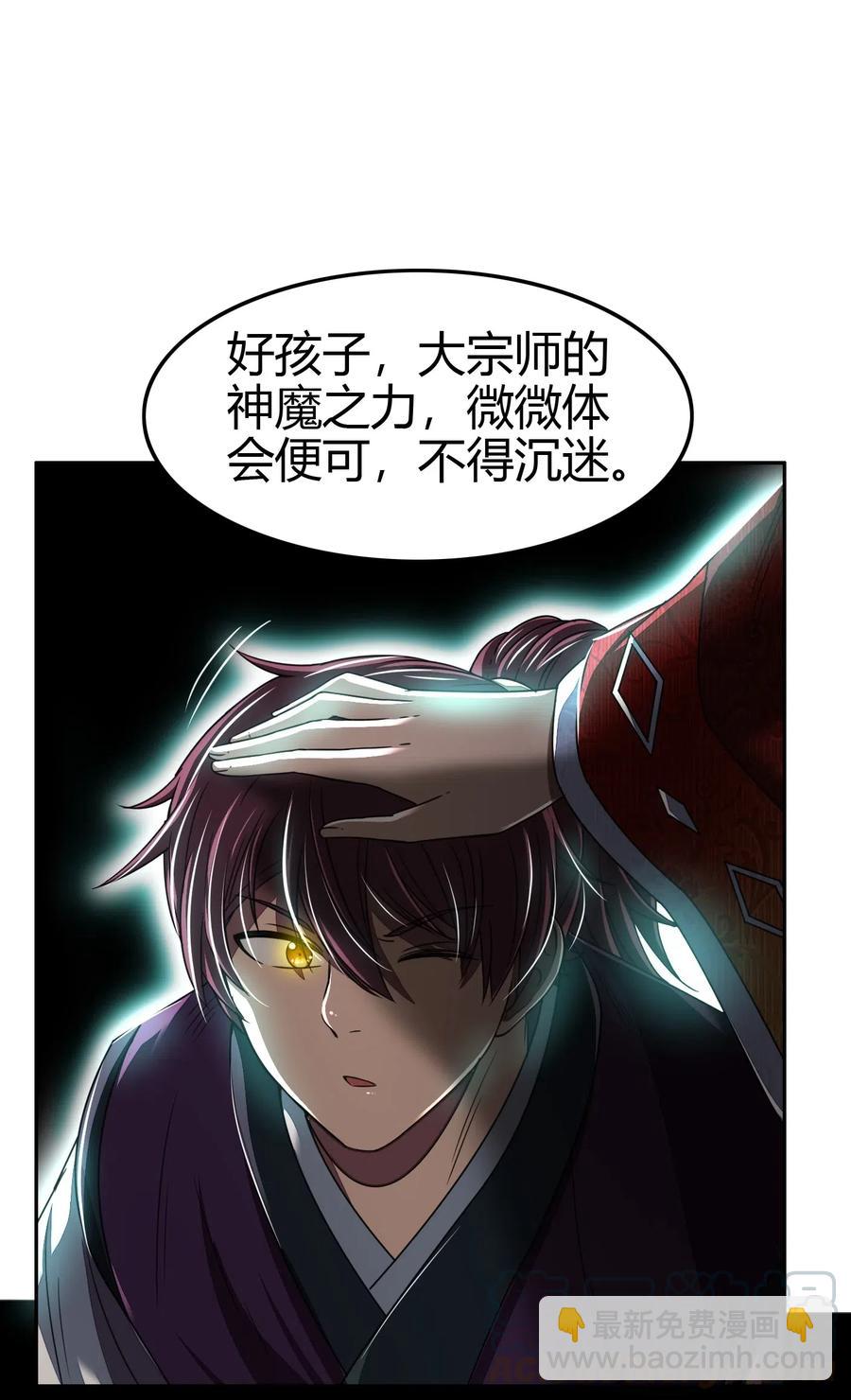 158 胜负(1/2)-第159话