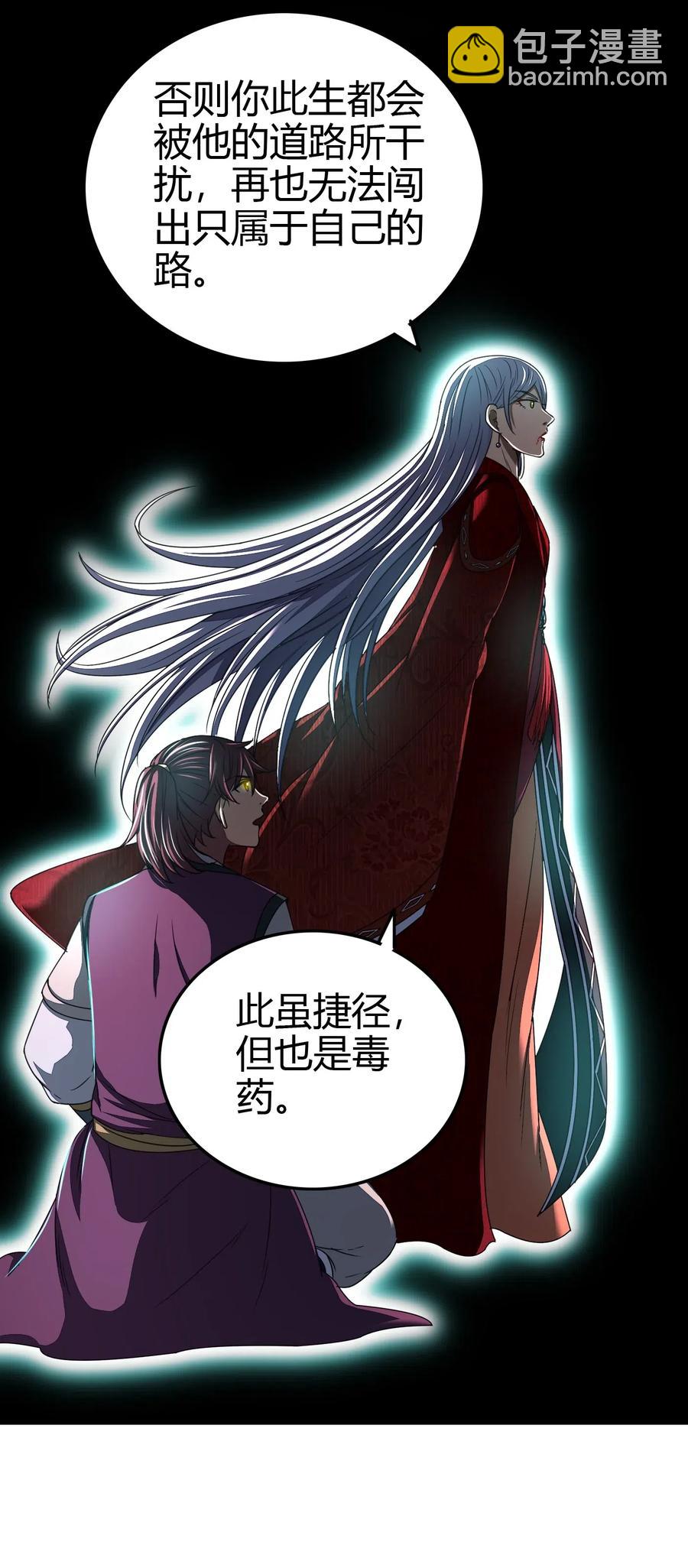 158 胜负(1/2)-第159话