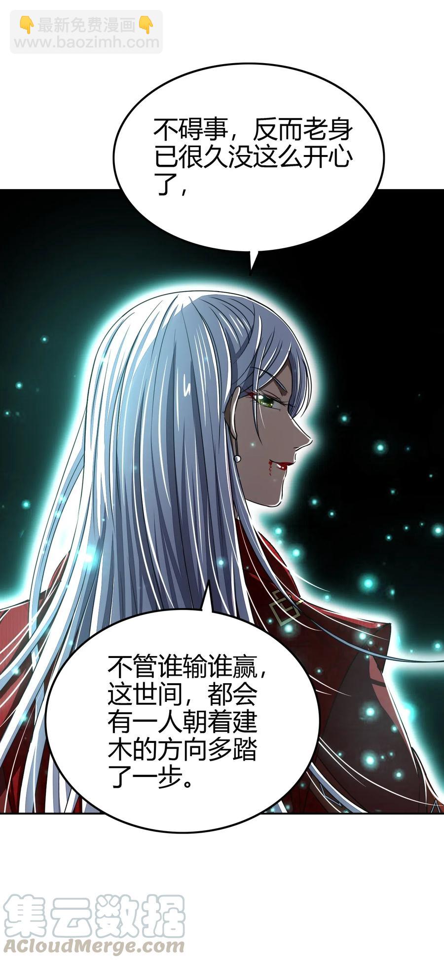 158 胜负(1/2)-第159话