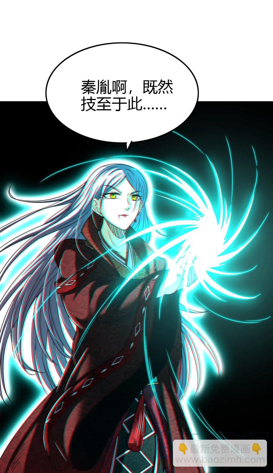 158 胜负(1/2)-第159话