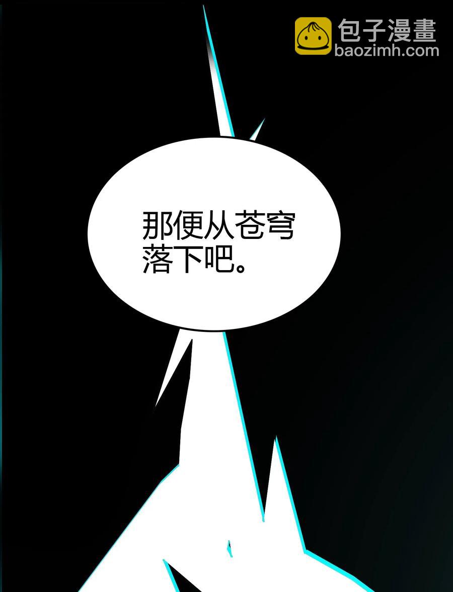 158 胜负(1/2)-第159话
