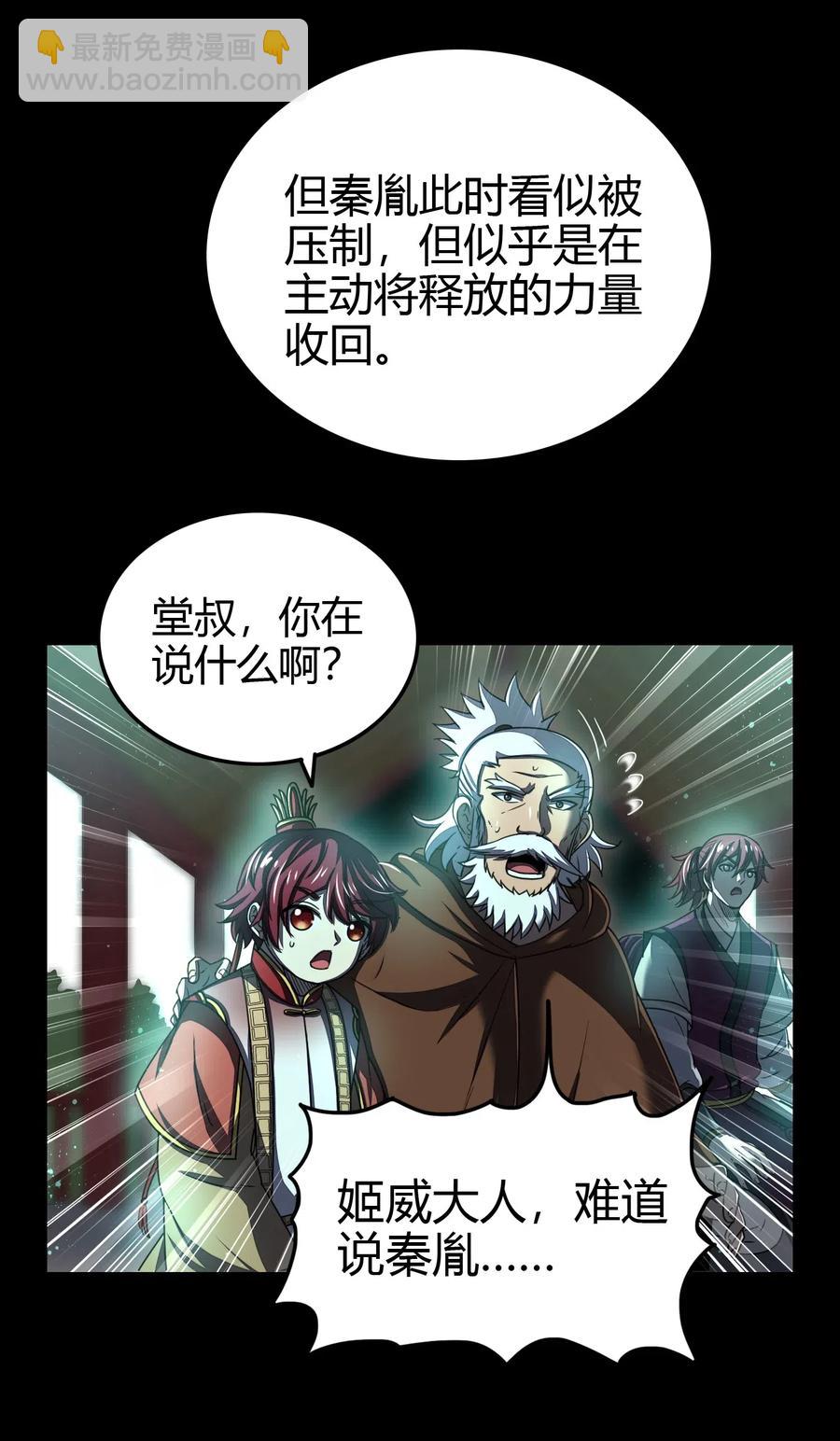 158 胜负(1/2)-第159话