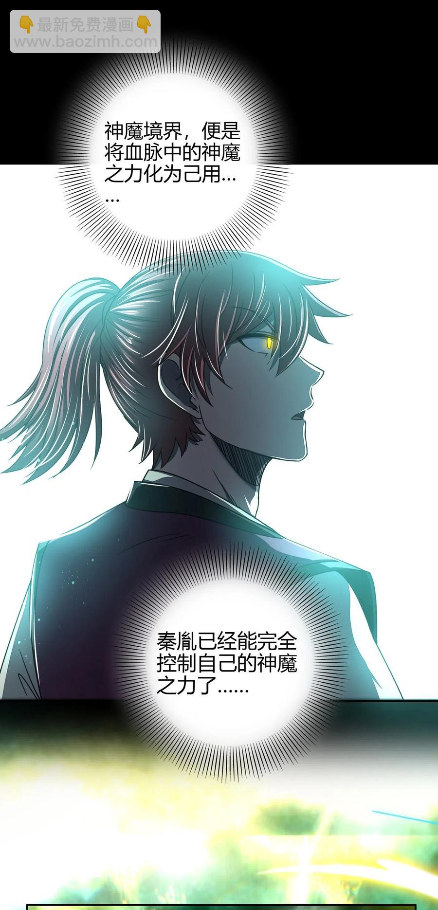 158 胜负(1/2)-第159话