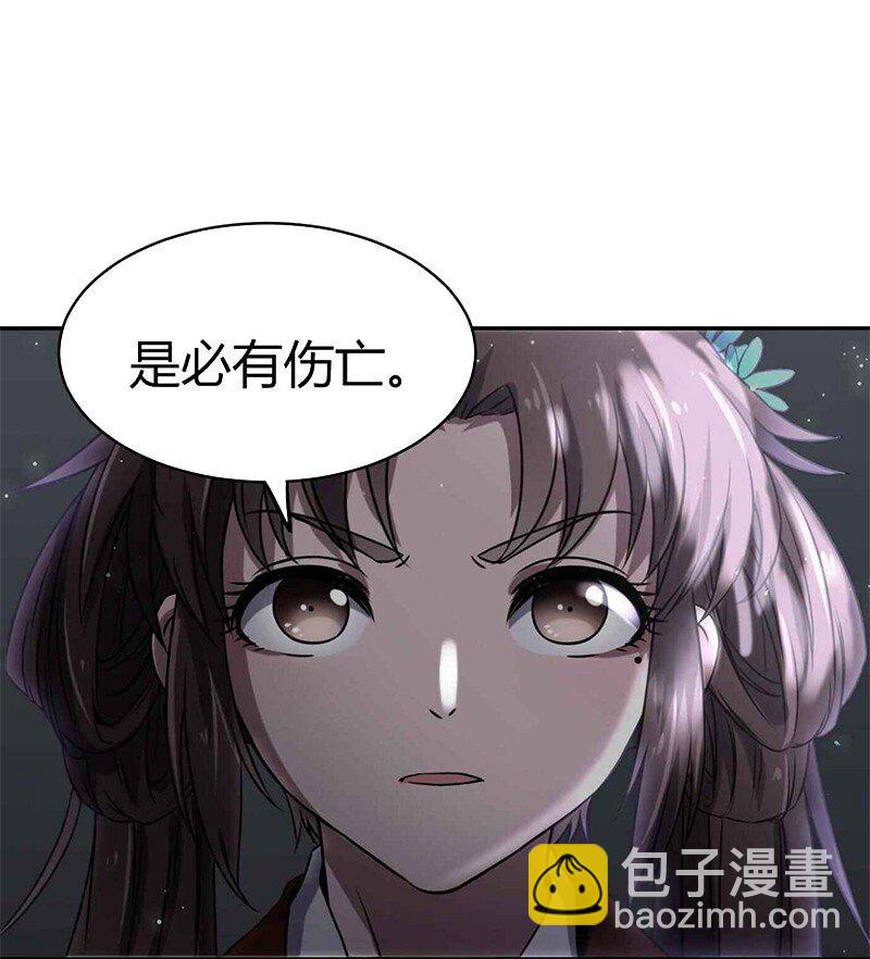 17 约定(1/2)-第17话