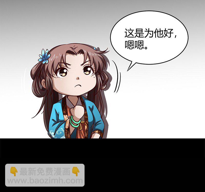 17 约定(1/2)-第17话