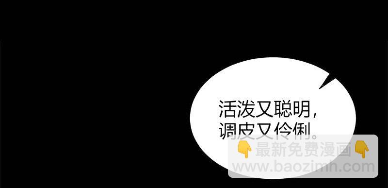 17 约定(1/2)-第17话