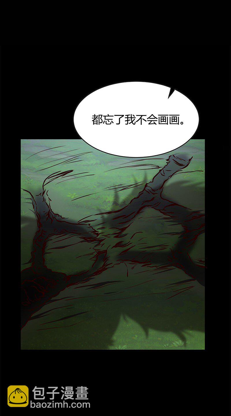 17 约定(1/2)-第17话