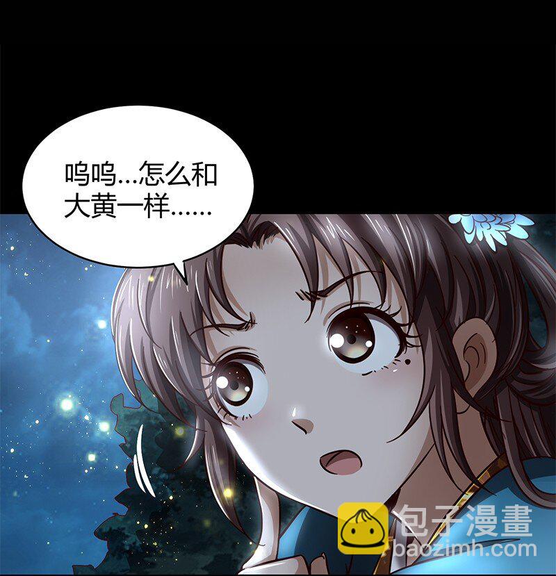 17 约定(1/2)-第17话