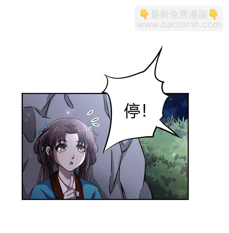17 约定(1/2)-第17话