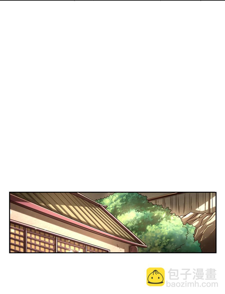 162 谁为仇寇(1/2)-第163话