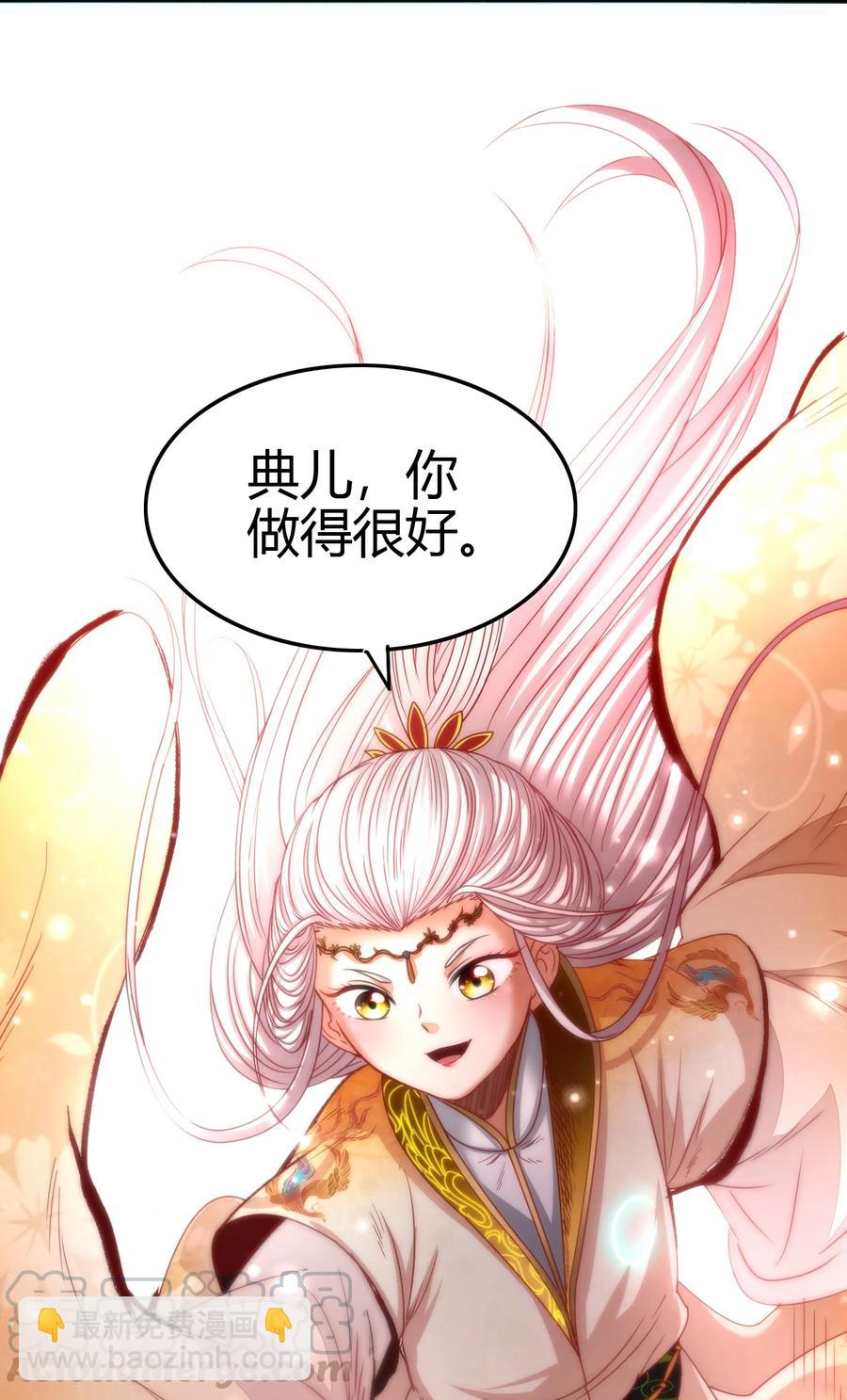 162 谁为仇寇(1/2)-第163话