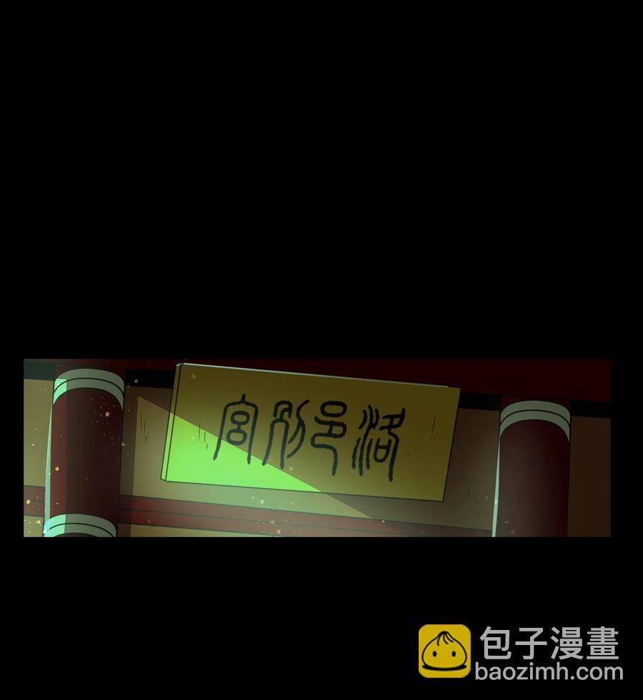 162 谁为仇寇(1/2)-第163话