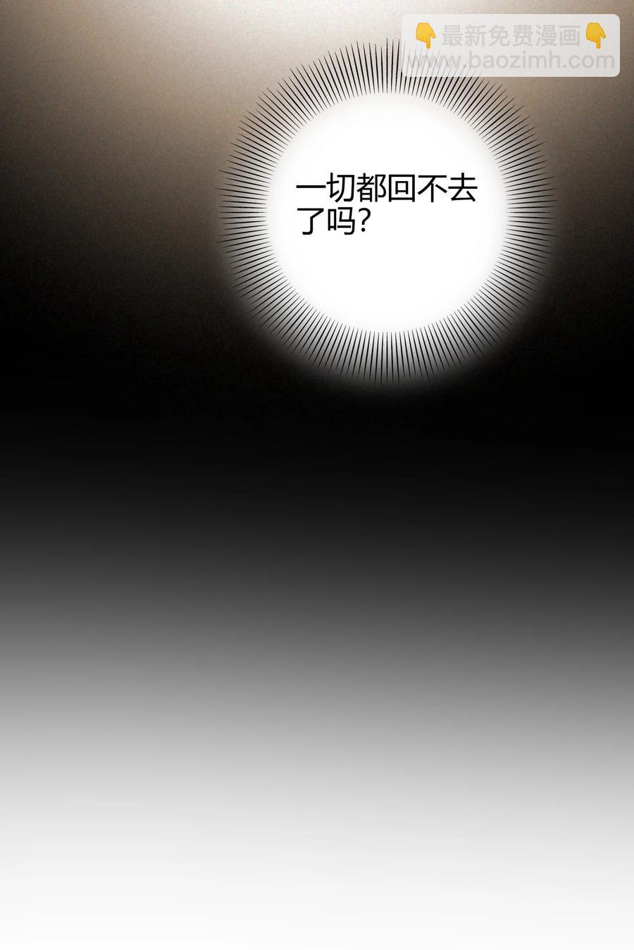 162 谁为仇寇(1/2)-第163话