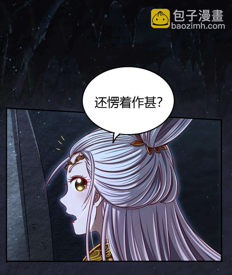 164 战意(1/2)-第165话