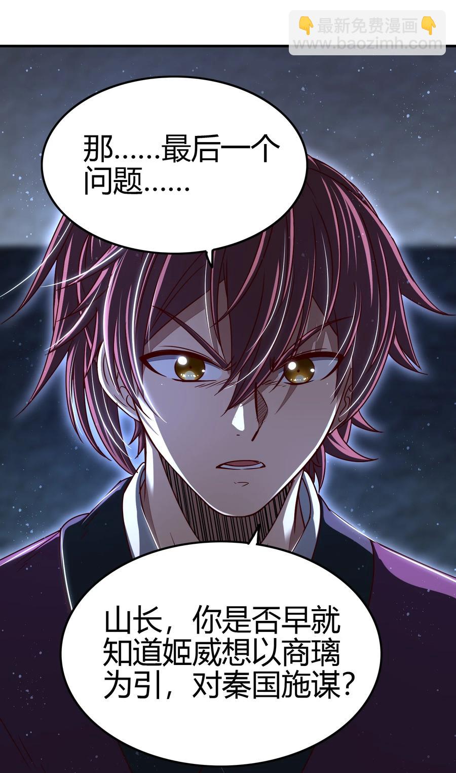 164 战意(1/2)-第165话