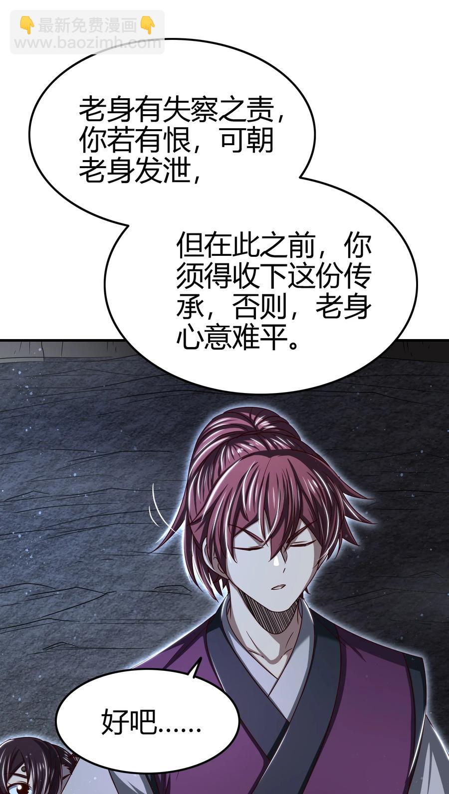 164 战意(1/2)-第165话