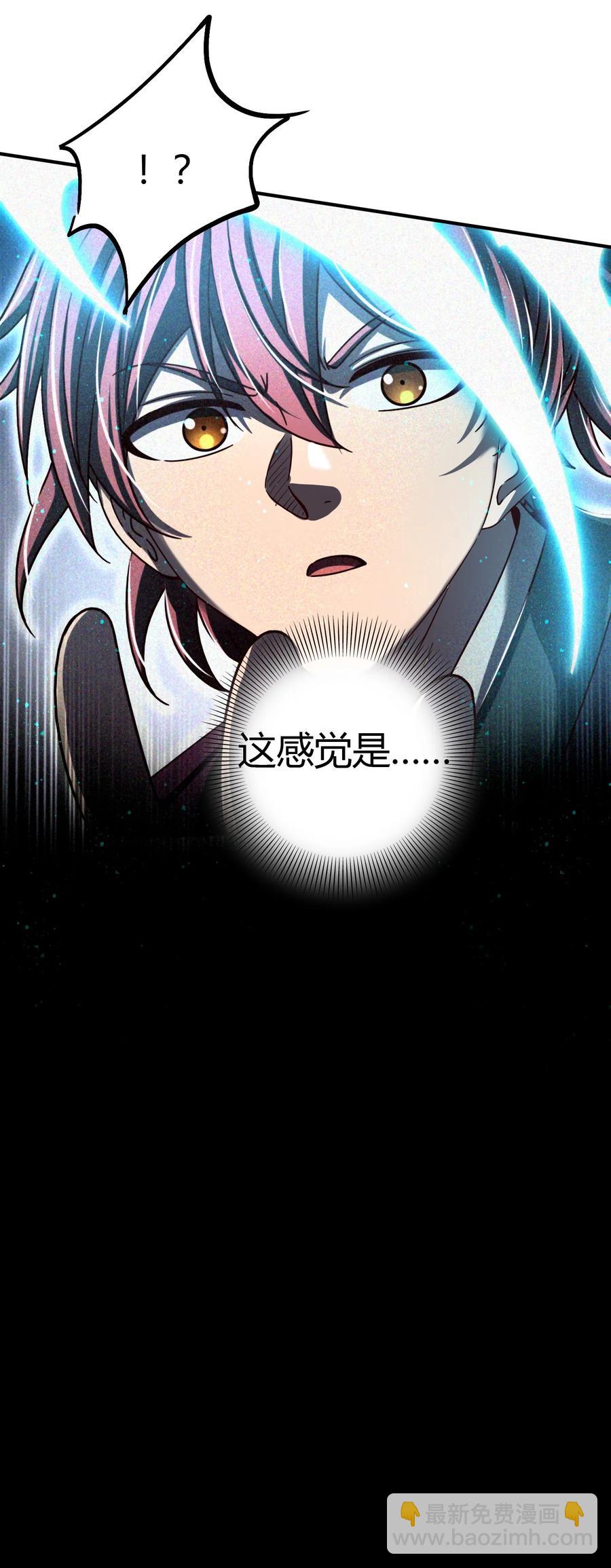 164 战意(1/2)-第165话