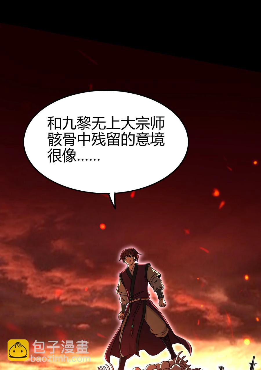 164 战意(1/2)-第165话