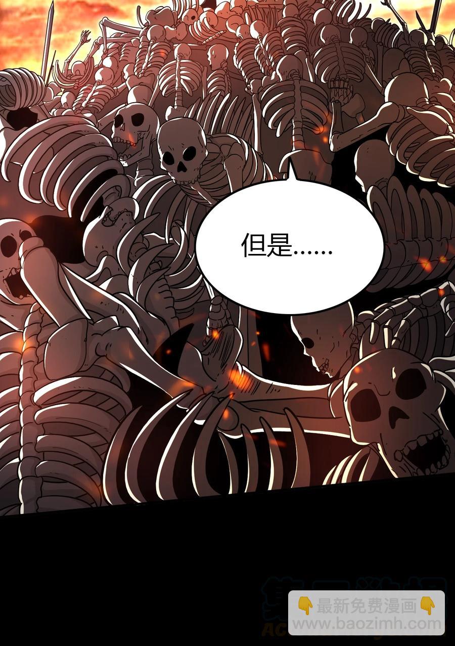 164 战意(1/2)-第165话