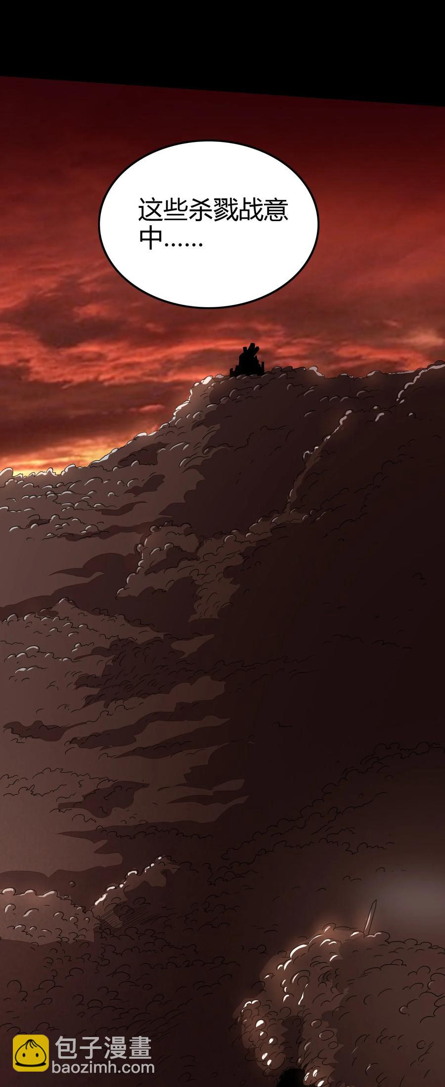 164 战意(1/2)-第165话