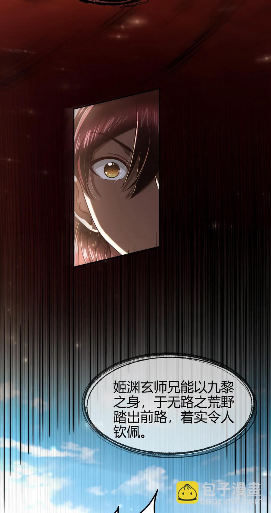 164 战意(1/2)-第165话