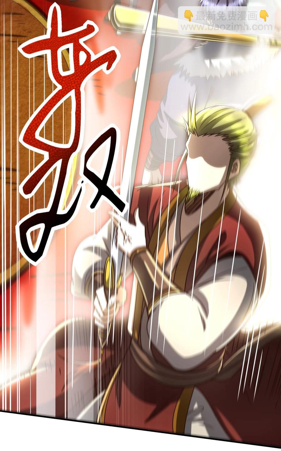 164 战意(1/2)-第165话