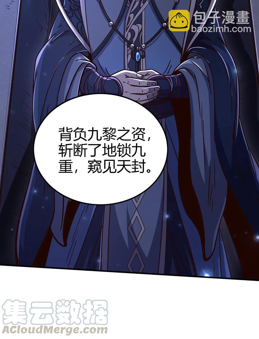 164 战意(1/2)-第165话