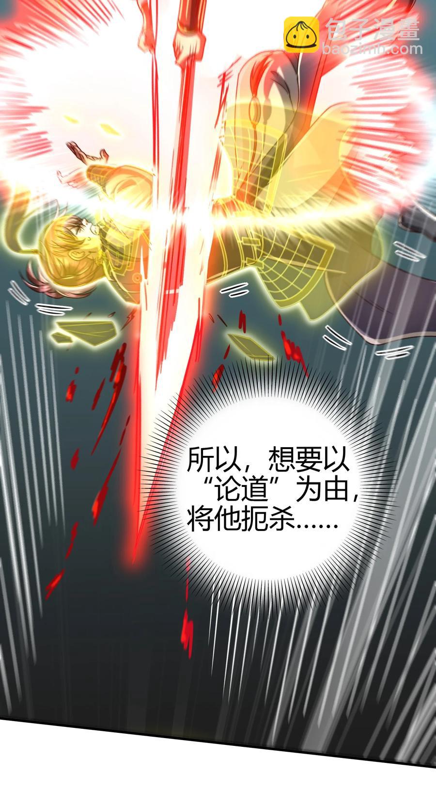 164 战意(1/2)-第165话