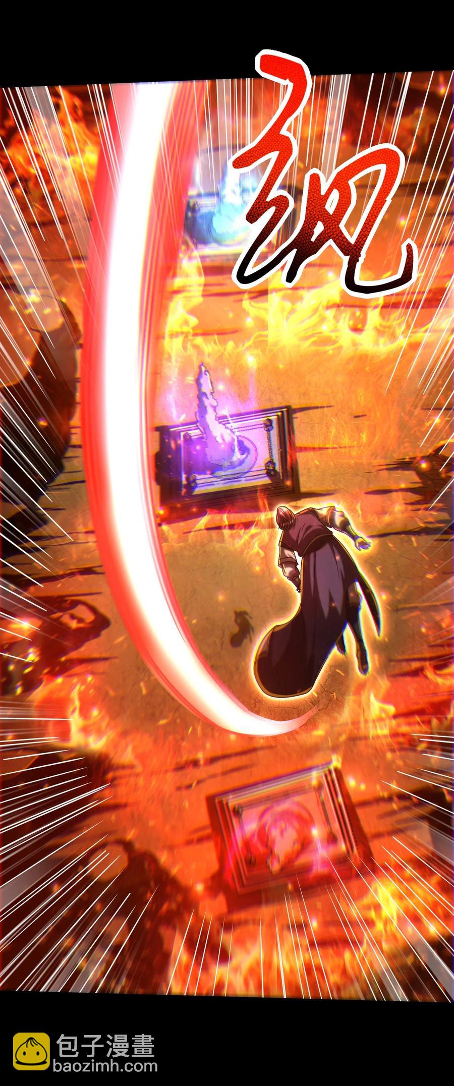 166 第三颗骨牙(1/2)-第167话