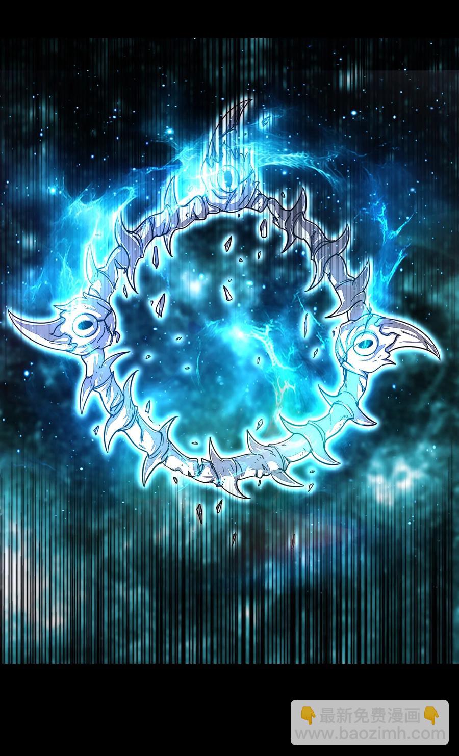 166 第三颗骨牙(1/2)-第167话