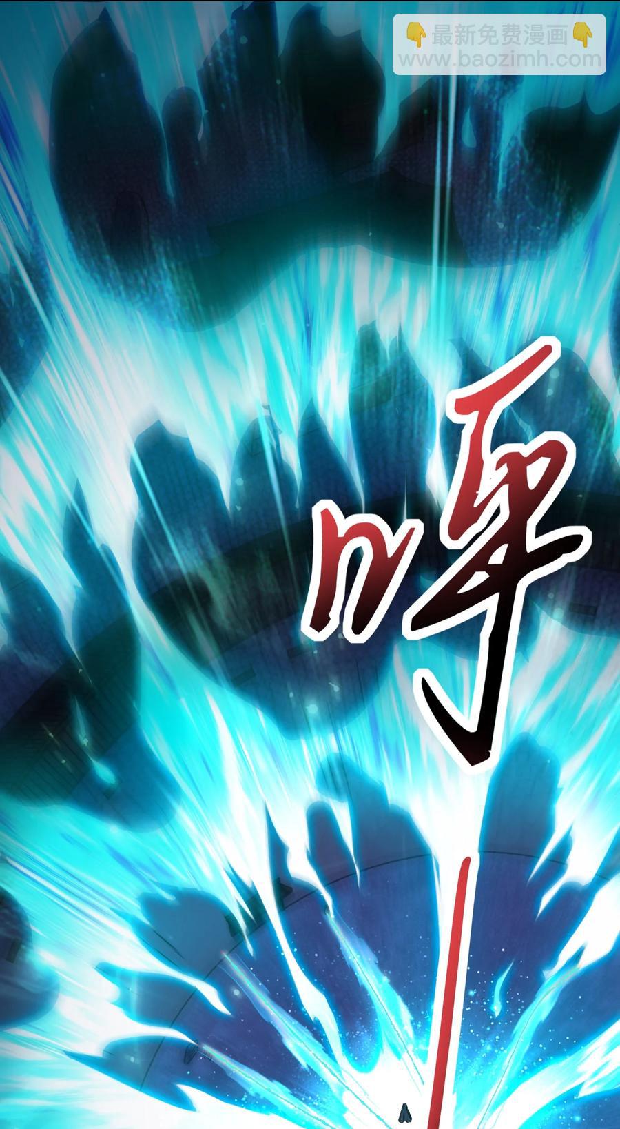 166 第三颗骨牙(1/2)-第167话