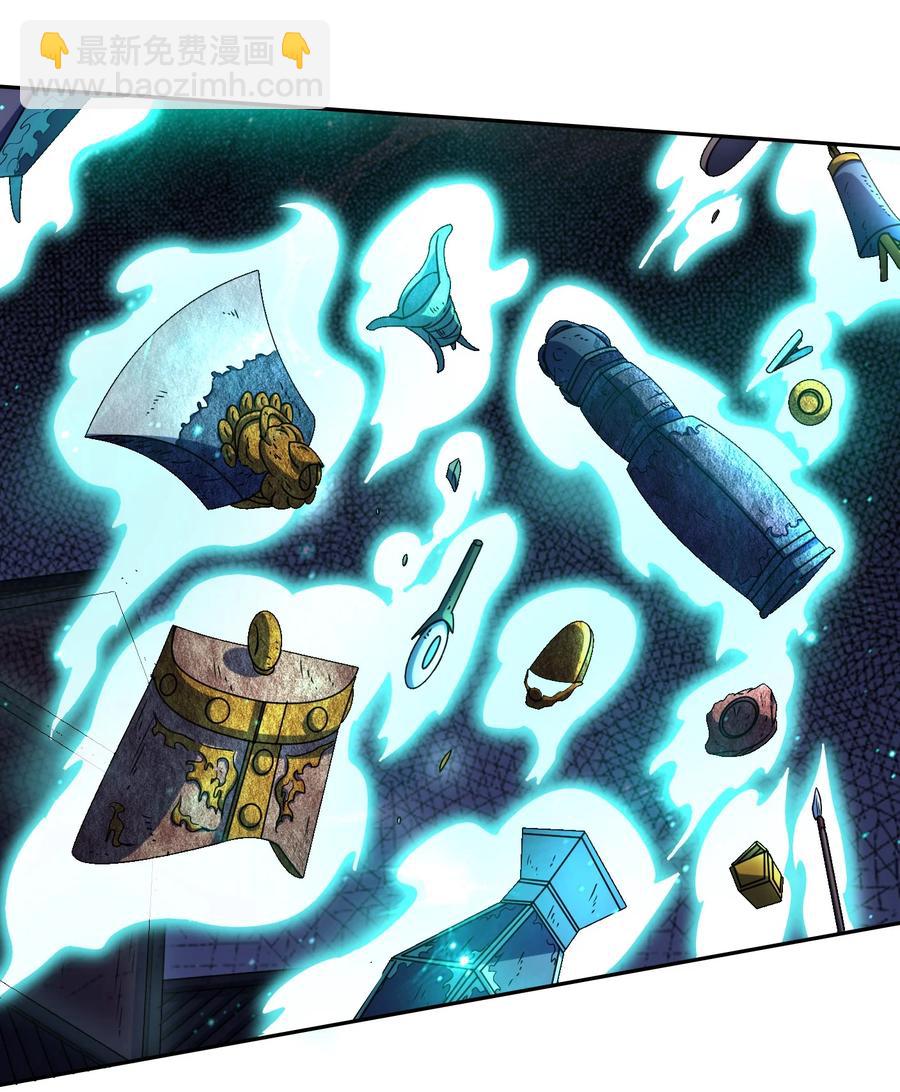 166 第三颗骨牙(1/2)-第167话