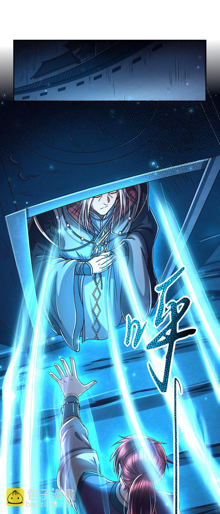 166 第三颗骨牙(1/2)-第167话