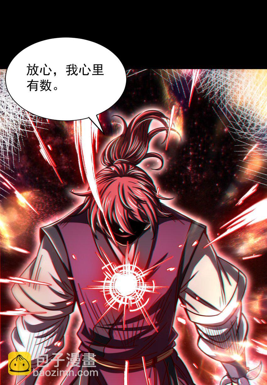 168 不死之酒(1/2)-第169话