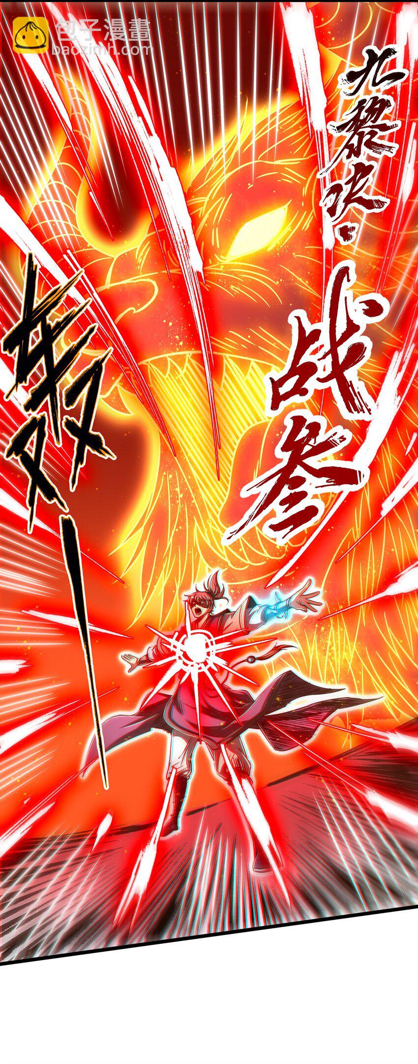 168 不死之酒(1/2)-第169话