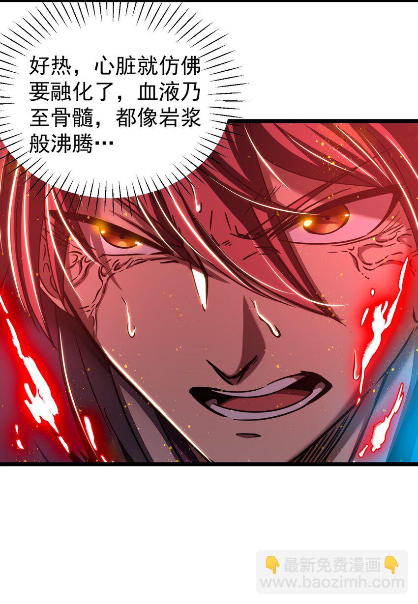168 不死之酒(1/2)-第169话